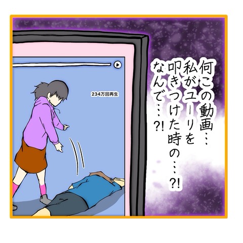 無題8_20251105001415