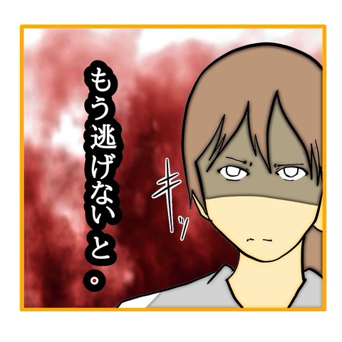 無題8_20251004054539