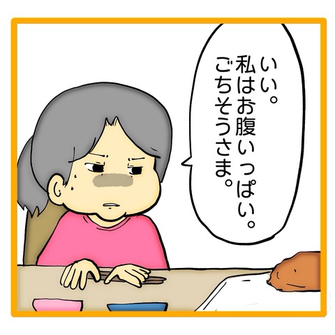 無題8_20241117042447