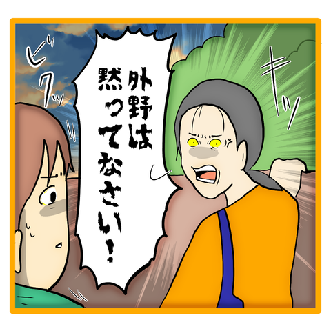 無題8_20240205000834