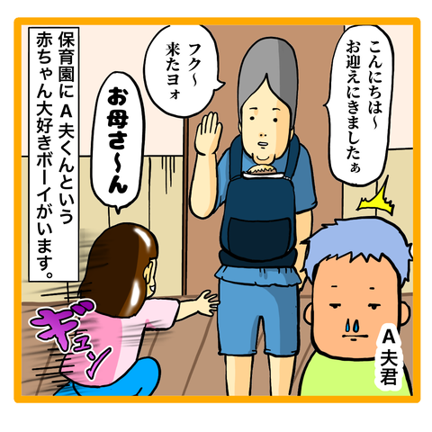 A4DE22A9-804B-4EBF-AEA4-EF0504657912