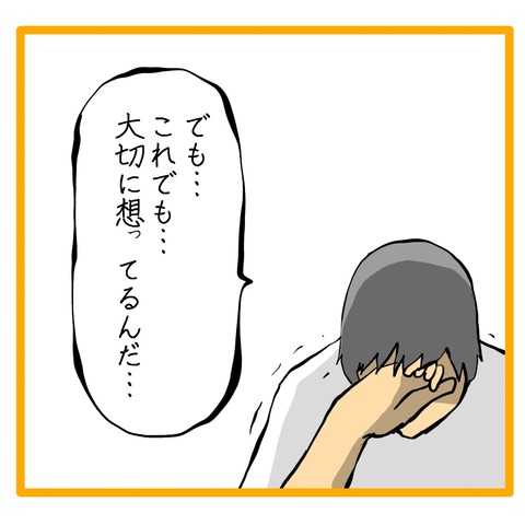 無題8_20240909124051