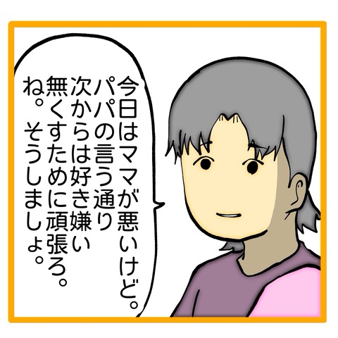 無題8_20241119144749