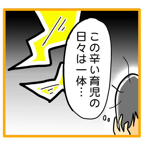 49731293-C3F0-43F3-AC16-11EC714CE389