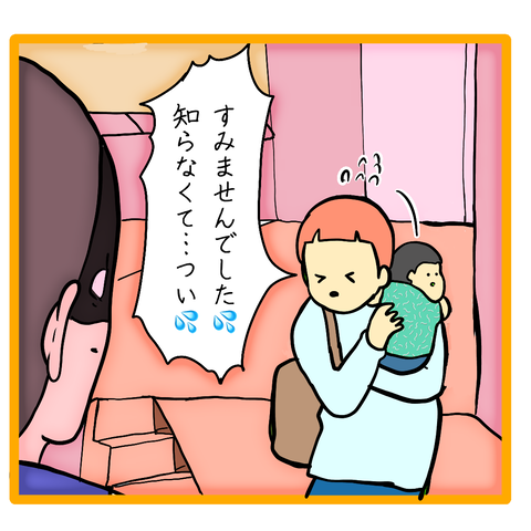 無題8_20231118064637