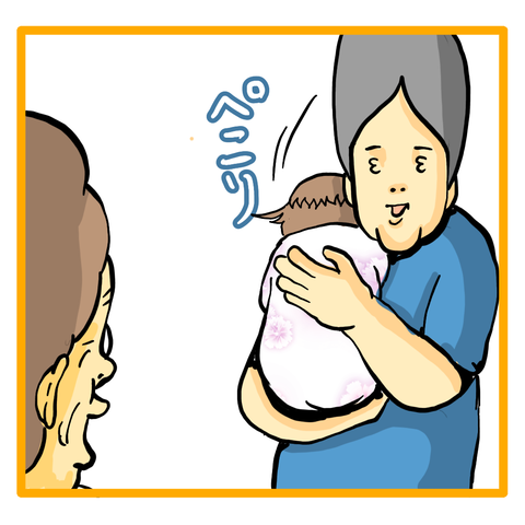 F5B31A6D-1080-4D30-8442-92BA9BBF53CC