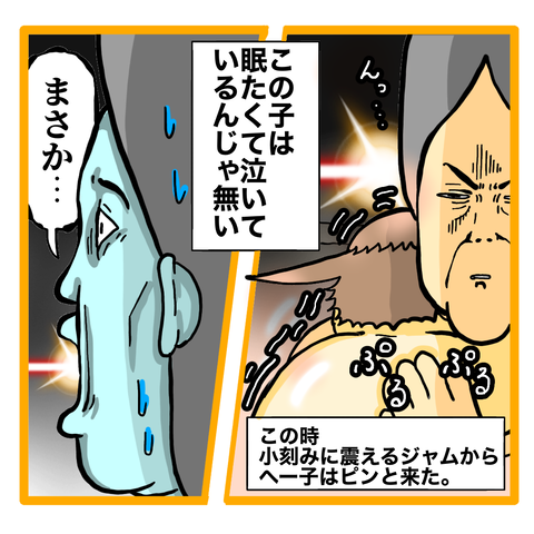 15240EFA-24E7-40E6-A980-AC1935B4F34E