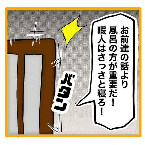 無題8_20240115125738