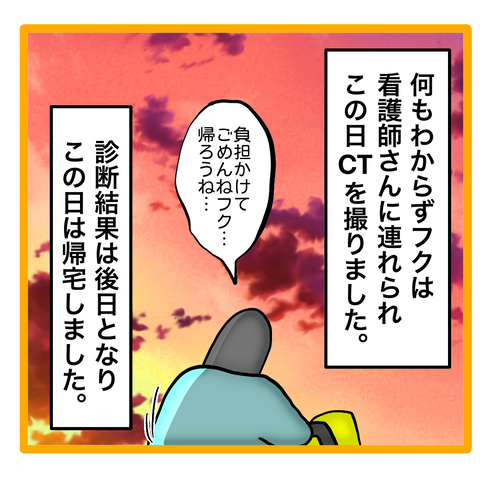 無題8_20230824053540