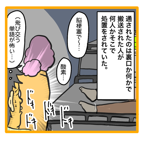 FFCCF539-441B-4603-B22A-85A120792587