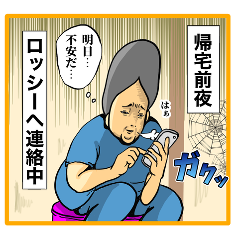 2AB9FDB7-F624-4202-9452-DF9853A4681E