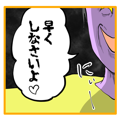 無題8_20231207013956