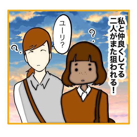 無題8_20251007051816