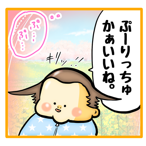 B1E8F2BF-B2AA-46BB-B576-6A0605078FFD