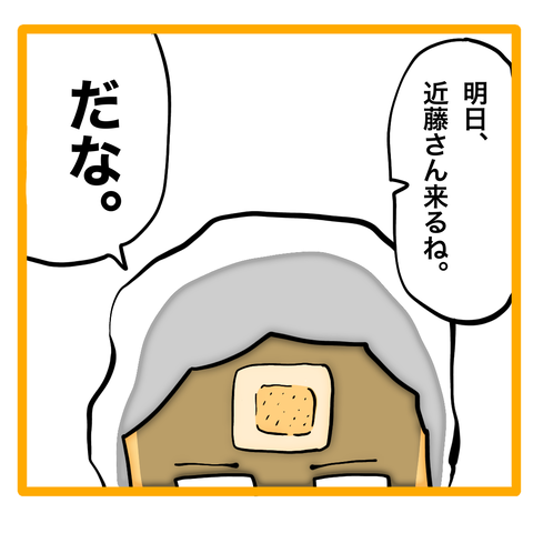 無題8_20240502130153