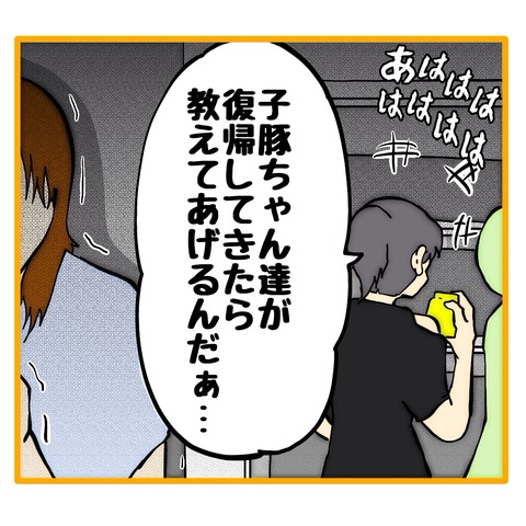 無題8_20250921061111