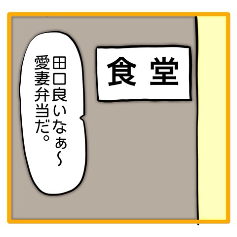 無題8_20240712132831