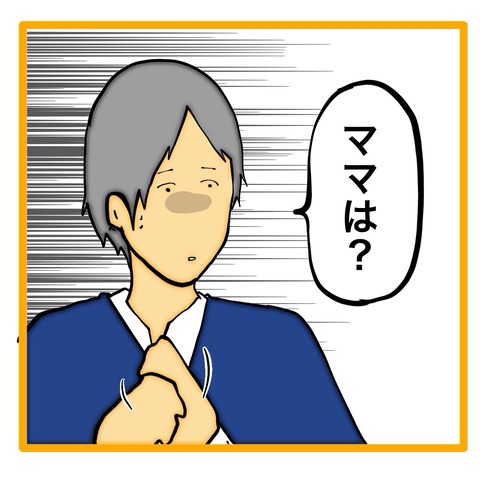 無題8_20240903121409