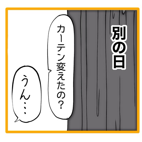 無題8_20241112113949