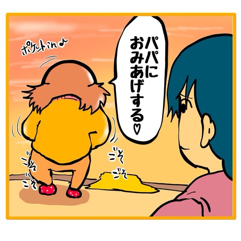 無題8_20251203153633