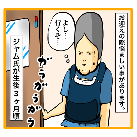 AD242F3C-512C-4011-8B0C-DA72E09E8D71