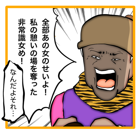 無題8_20240424110910