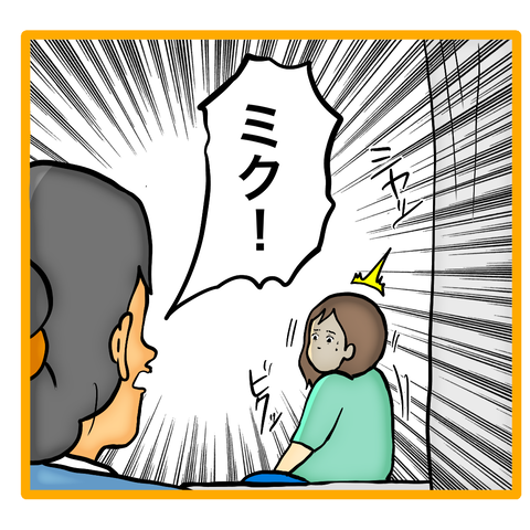 無題8_20230618004904