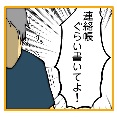 無題8_20240702130051