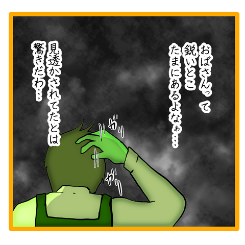 無題8_20240326124118