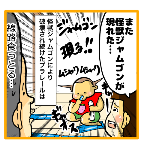 310751B7-3A65-44F1-A921-24AD1CA75AF5