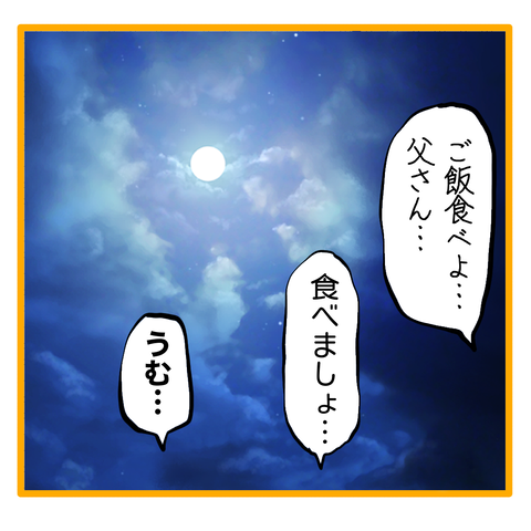 無題8_20240502143054