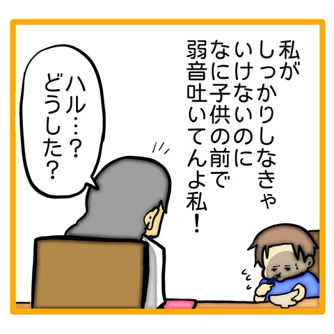 無題8_20240817013103