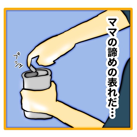 無題8_20240626054607