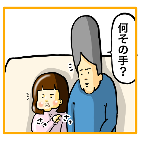 FC28ED8D-62CF-4AB5-A1BD-42FDCB6B9238