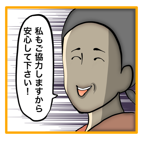 無題8_20231121160515