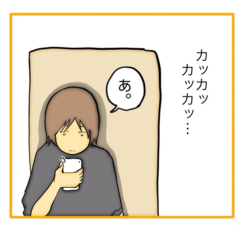 無題8_20250702130336