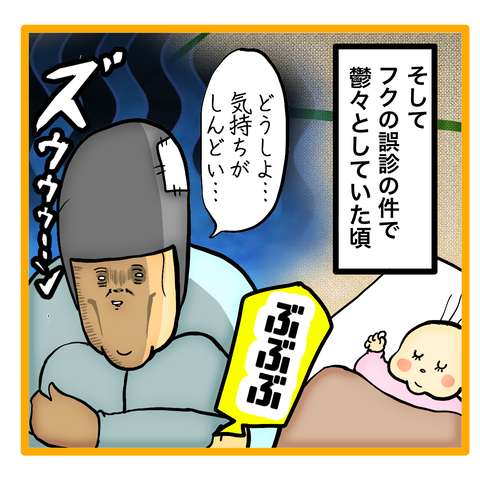 無題8_20231104072039