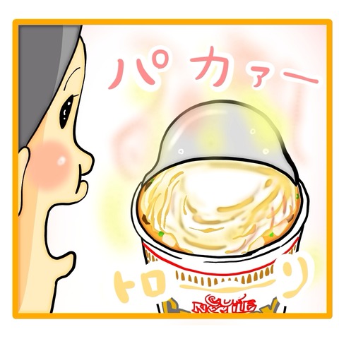 無題8_20240802045140