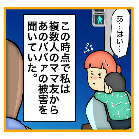 無題8_20231210013220