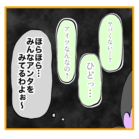 無題8_20231209015844