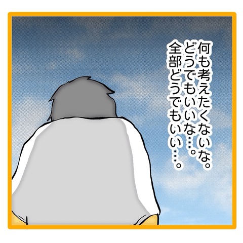 無題8_20241029132654