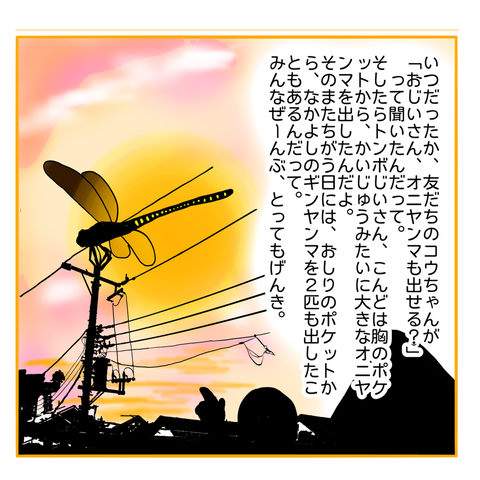 C9911FA9-197D-4513-9133-CF4563C7F232