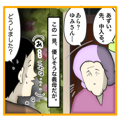 無題8_20230821044115