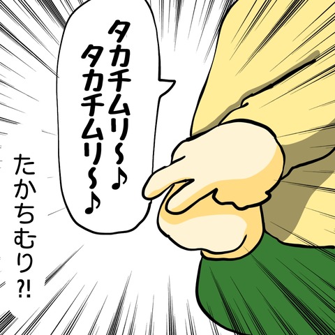 無題8_20240525061502