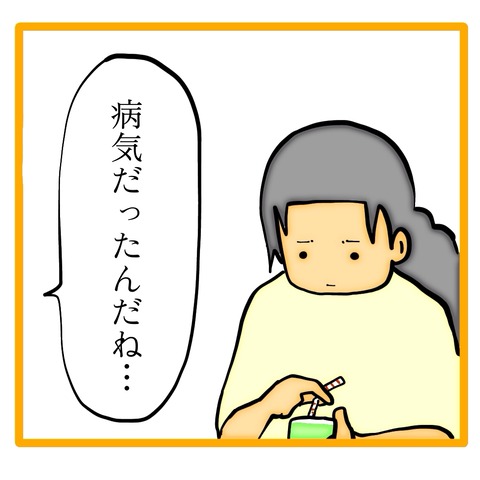 無題8_20240913032041