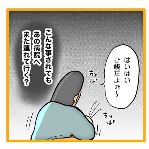 A6BC8FBB-E410-4EBA-94C8-0A0C59A92E2E