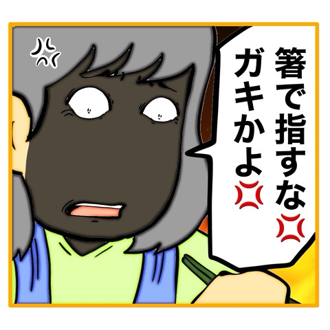 無題8_20250305132427