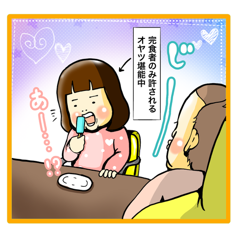 6893644B-F494-4112-82C9-616644A13E56