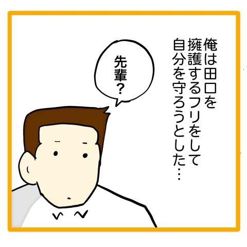 無題8_20240714063323