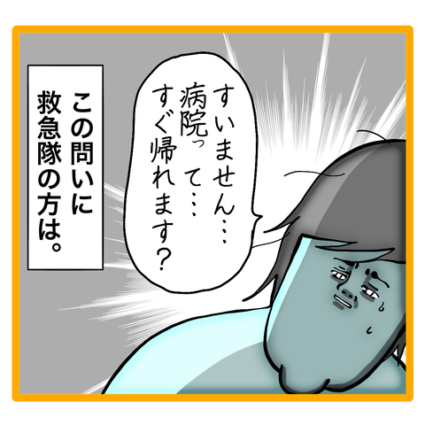 58F8FC98-C1CE-4A7C-8EE0-D9D2CC3AF20D